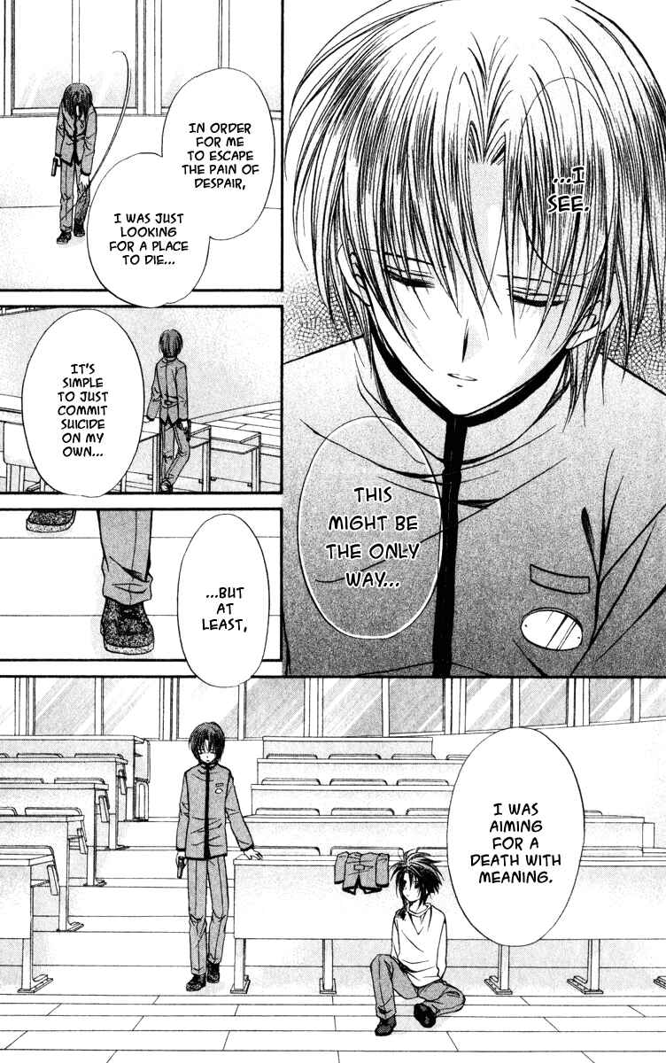Page 3 Chapter 40 Spiral - Suiri no Kizuna