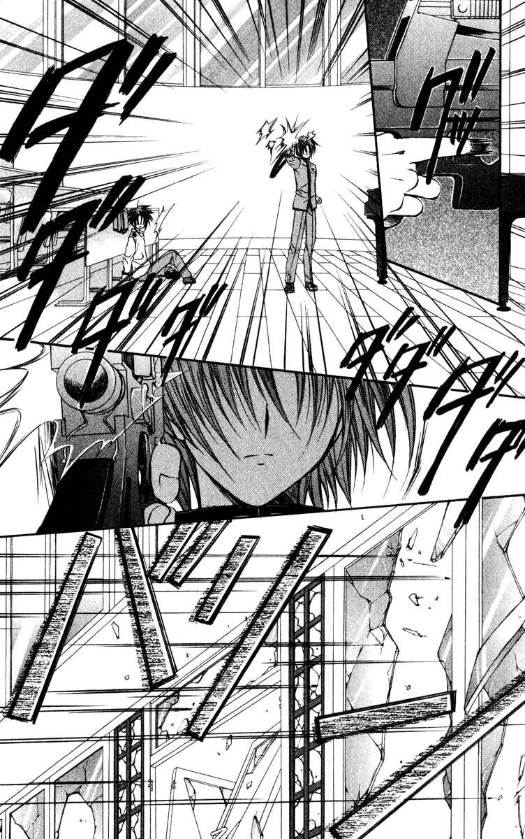 Page 30 Chapter 40 Spiral - Suiri no Kizuna