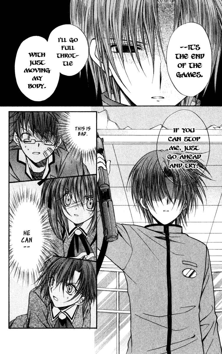 Page 33 Chapter 40 Spiral - Suiri no Kizuna