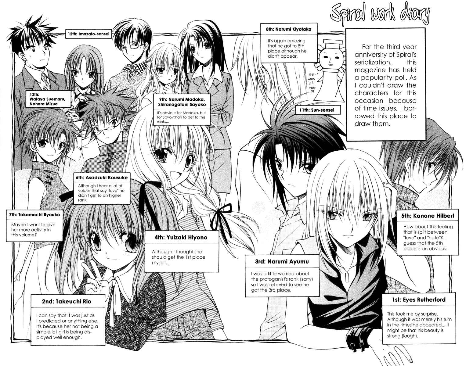 Page 43 Chapter 40 Spiral - Suiri no Kizuna