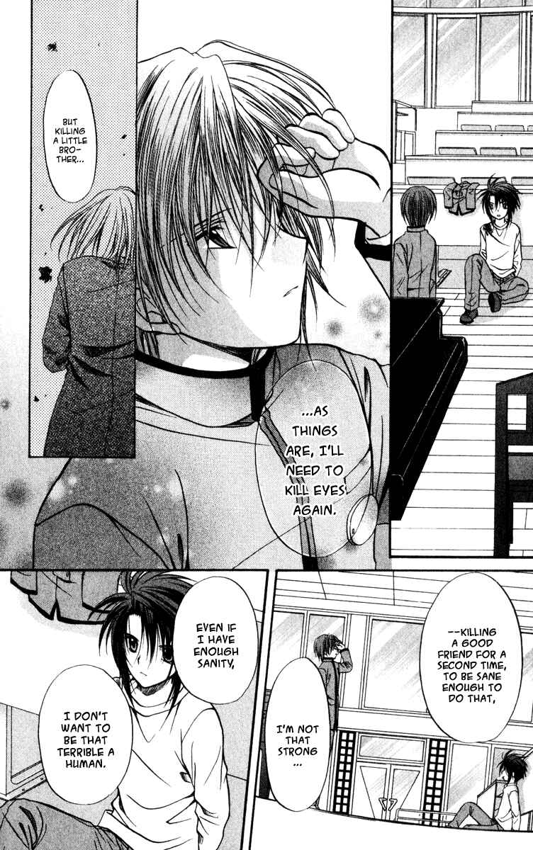 Page 6 Chapter 40 Spiral - Suiri no Kizuna
