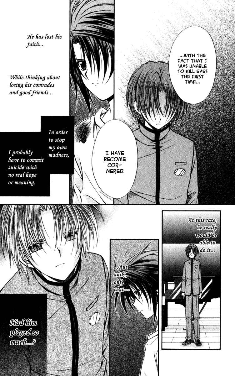 Page 7 Chapter 40 Spiral - Suiri no Kizuna