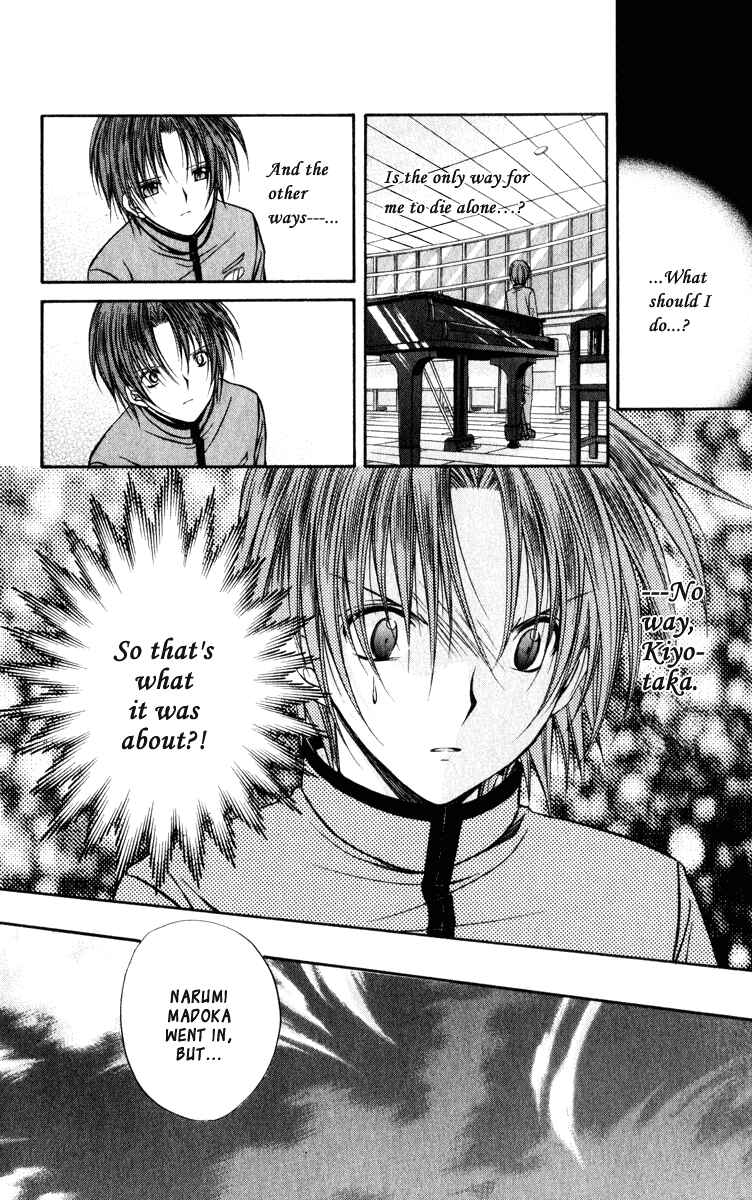 Page 8 Chapter 40 Spiral - Suiri no Kizuna