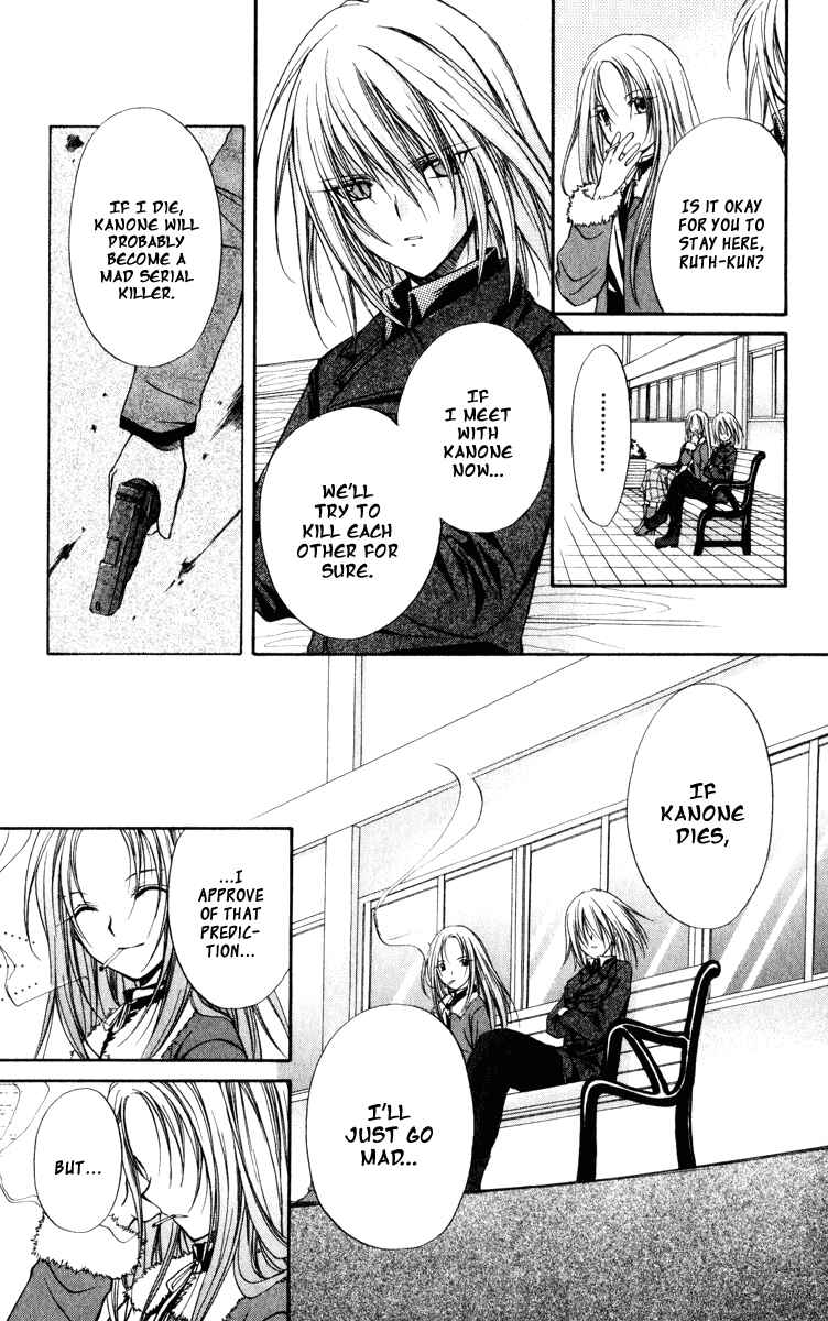 Page 9 Chapter 40 Spiral - Suiri no Kizuna