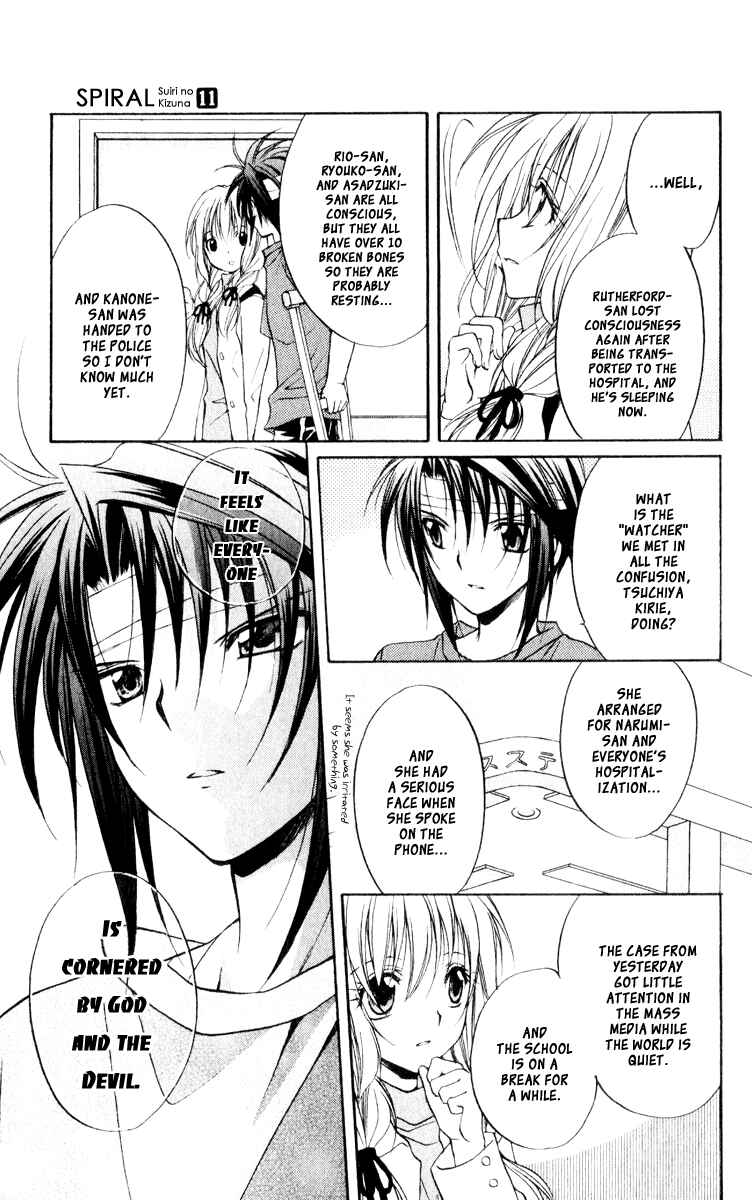 Page 16 Chapter 51 Spiral - Suiri no Kizuna