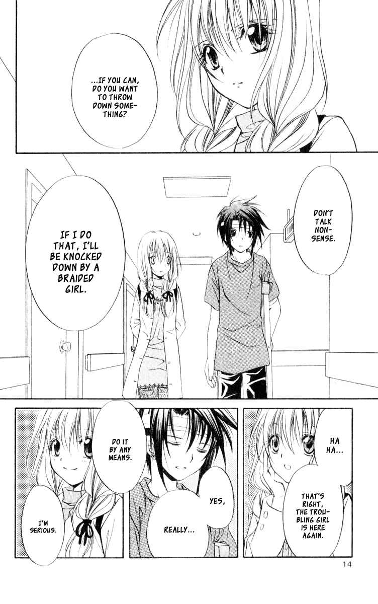 Page 17 Chapter 51 Spiral - Suiri no Kizuna