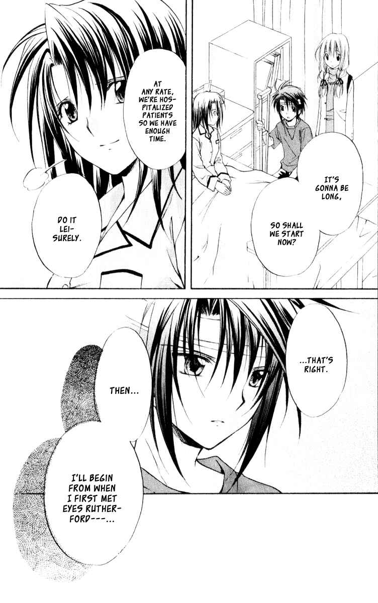 Page 23 Chapter 51 Spiral - Suiri no Kizuna