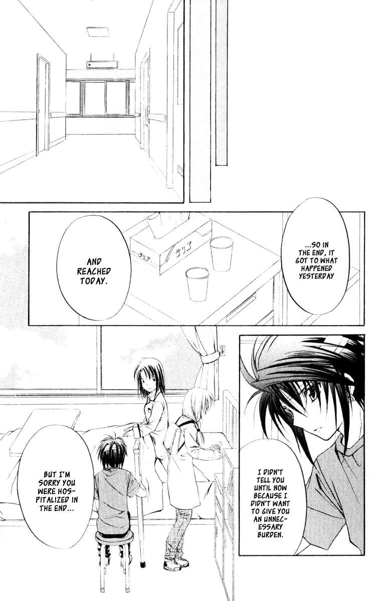 Page 24 Chapter 51 Spiral - Suiri no Kizuna