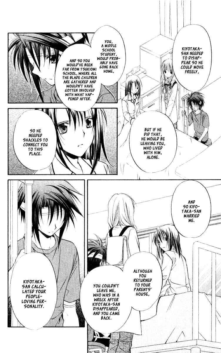 Page 29 Chapter 51 Spiral - Suiri no Kizuna