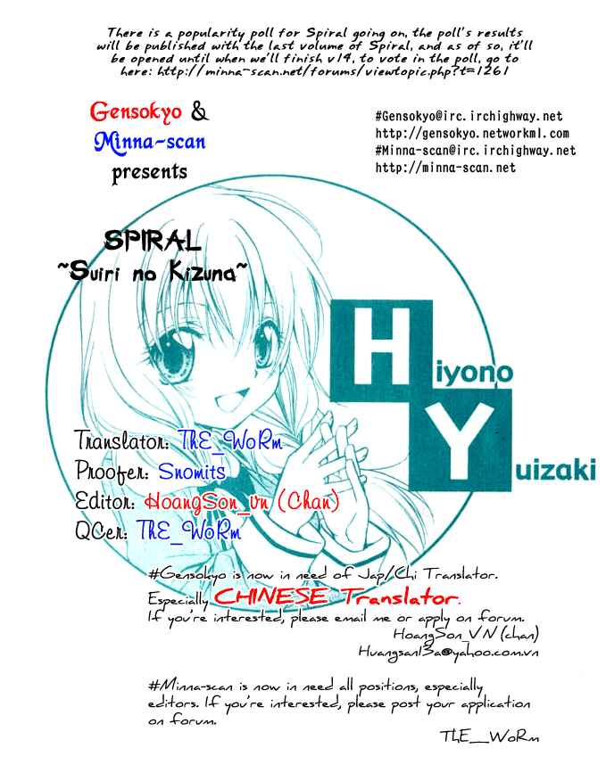 Page 3 Chapter 51 Spiral - Suiri no Kizuna