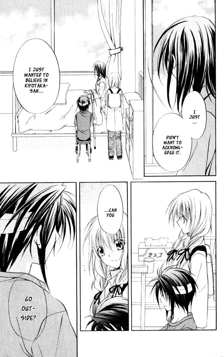 Page 32 Chapter 51 Spiral - Suiri no Kizuna