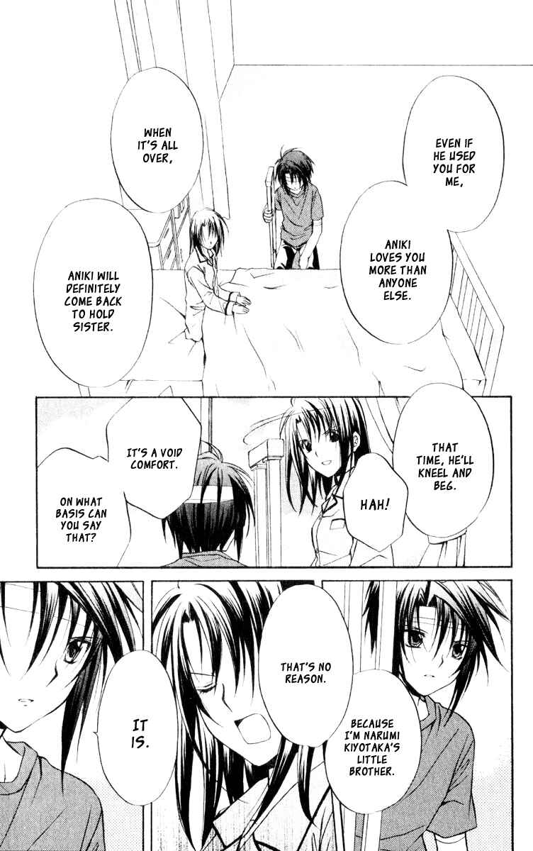 Page 34 Chapter 51 Spiral - Suiri no Kizuna
