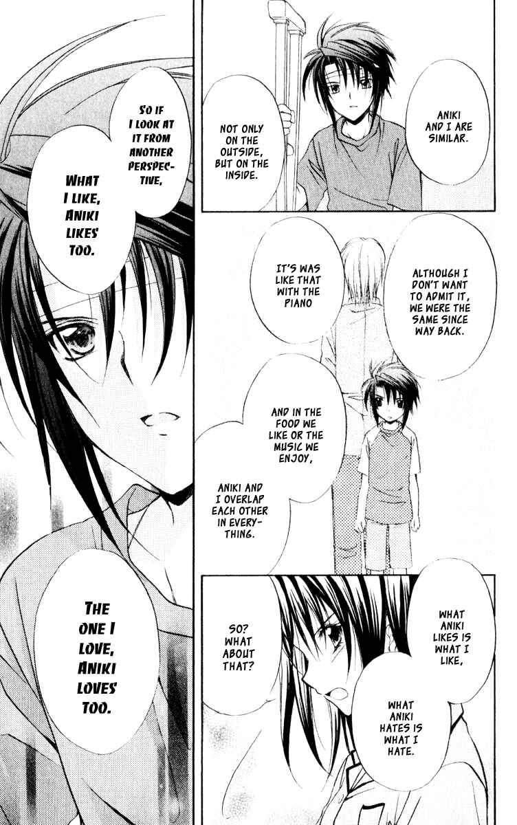 Page 36 Chapter 51 Spiral - Suiri no Kizuna