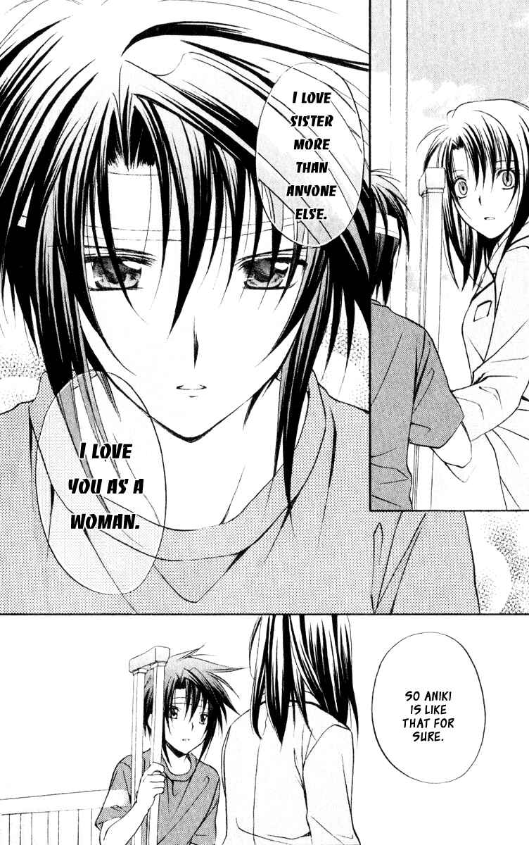 Page 37 Chapter 51 Spiral - Suiri no Kizuna