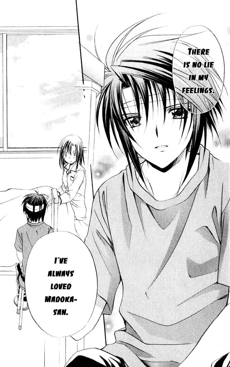 Page 42 Chapter 51 Spiral - Suiri no Kizuna