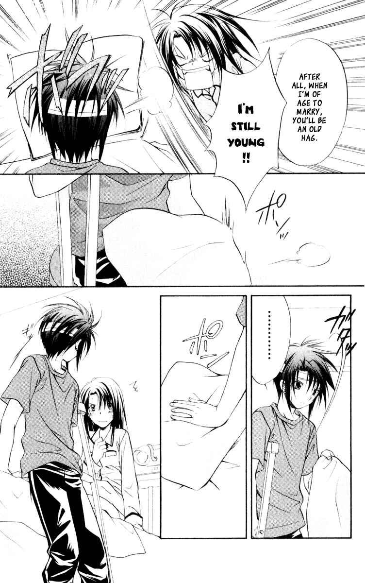 Page 44 Chapter 51 Spiral - Suiri no Kizuna