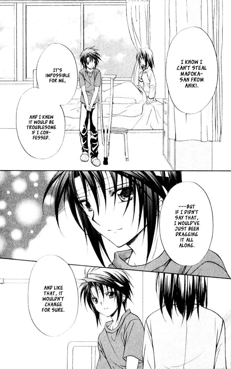 Page 45 Chapter 51 Spiral - Suiri no Kizuna