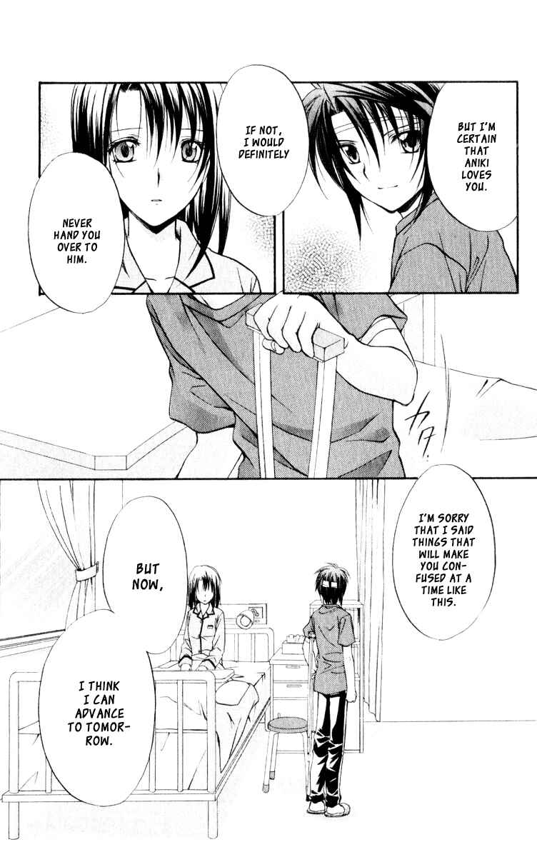 Page 48 Chapter 51 Spiral - Suiri no Kizuna
