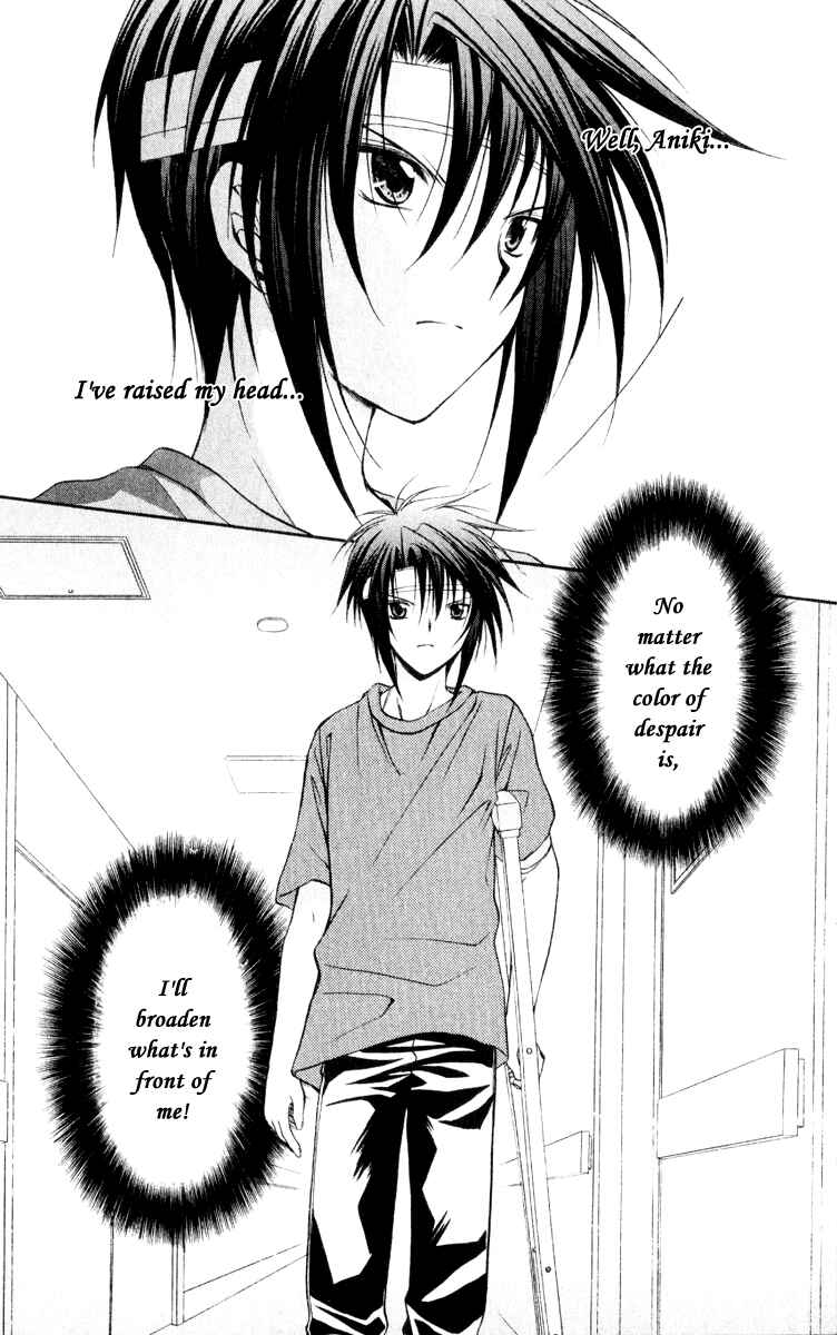 Page 53 Chapter 51 Spiral - Suiri no Kizuna