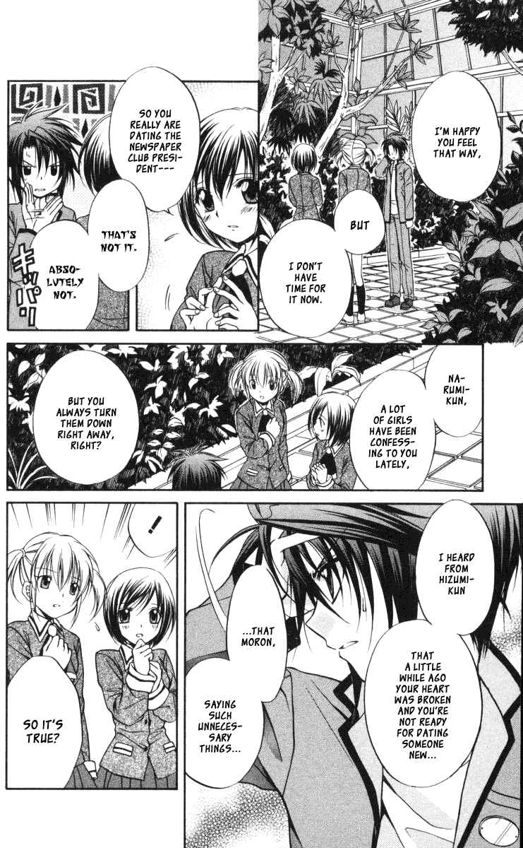 Page 11 Chapter 61 Spiral - Suiri no Kizuna