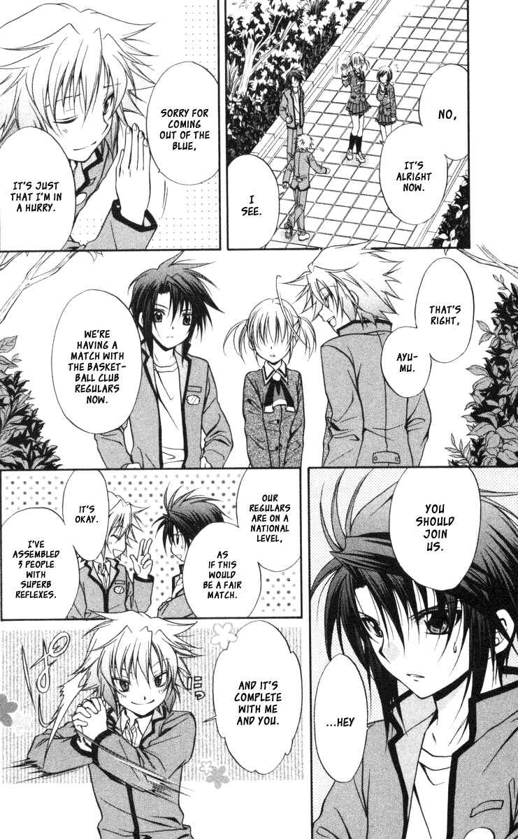 Page 13 Chapter 61 Spiral - Suiri no Kizuna