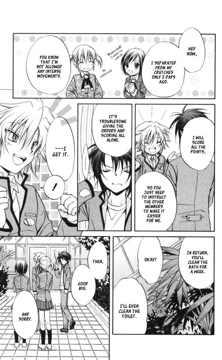 Page 14 Chapter 61 Spiral - Suiri no Kizuna