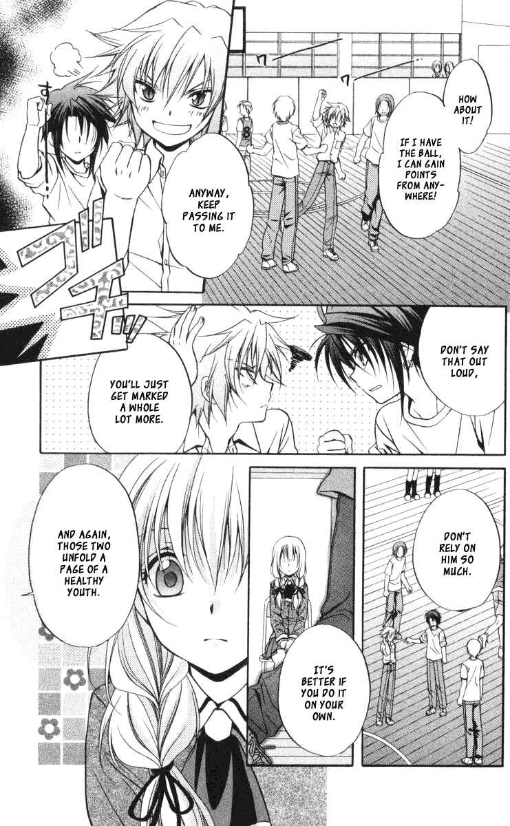Page 19 Chapter 61 Spiral - Suiri no Kizuna