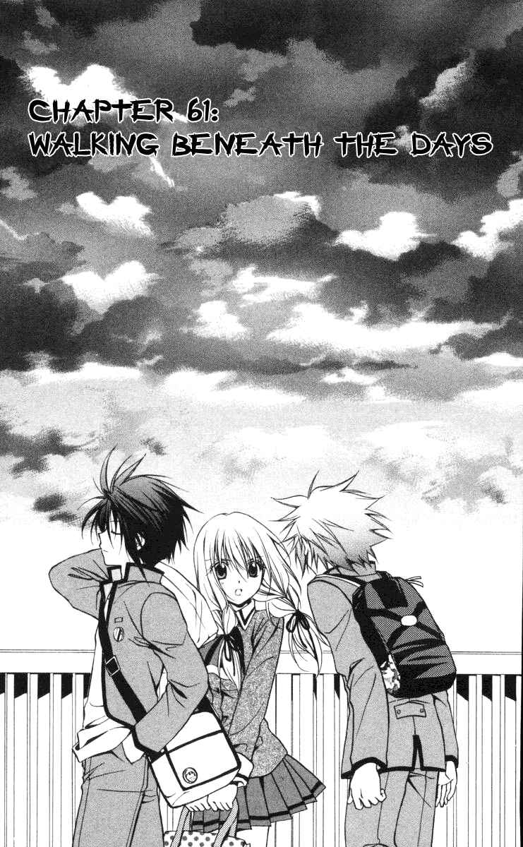 Page 2 Chapter 61 Spiral - Suiri no Kizuna