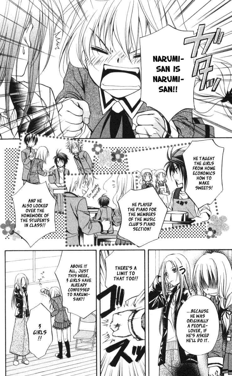 Page 22 Chapter 61 Spiral - Suiri no Kizuna