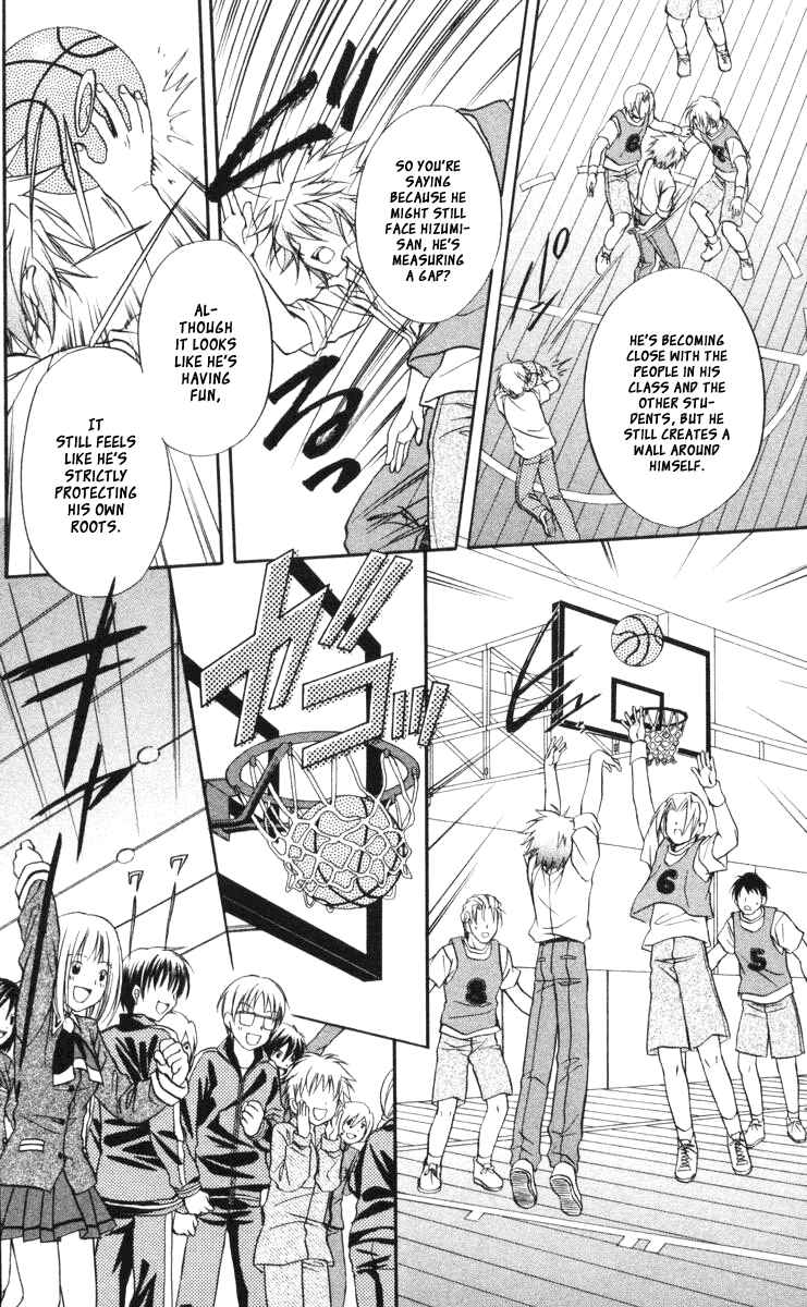 Page 24 Chapter 61 Spiral - Suiri no Kizuna