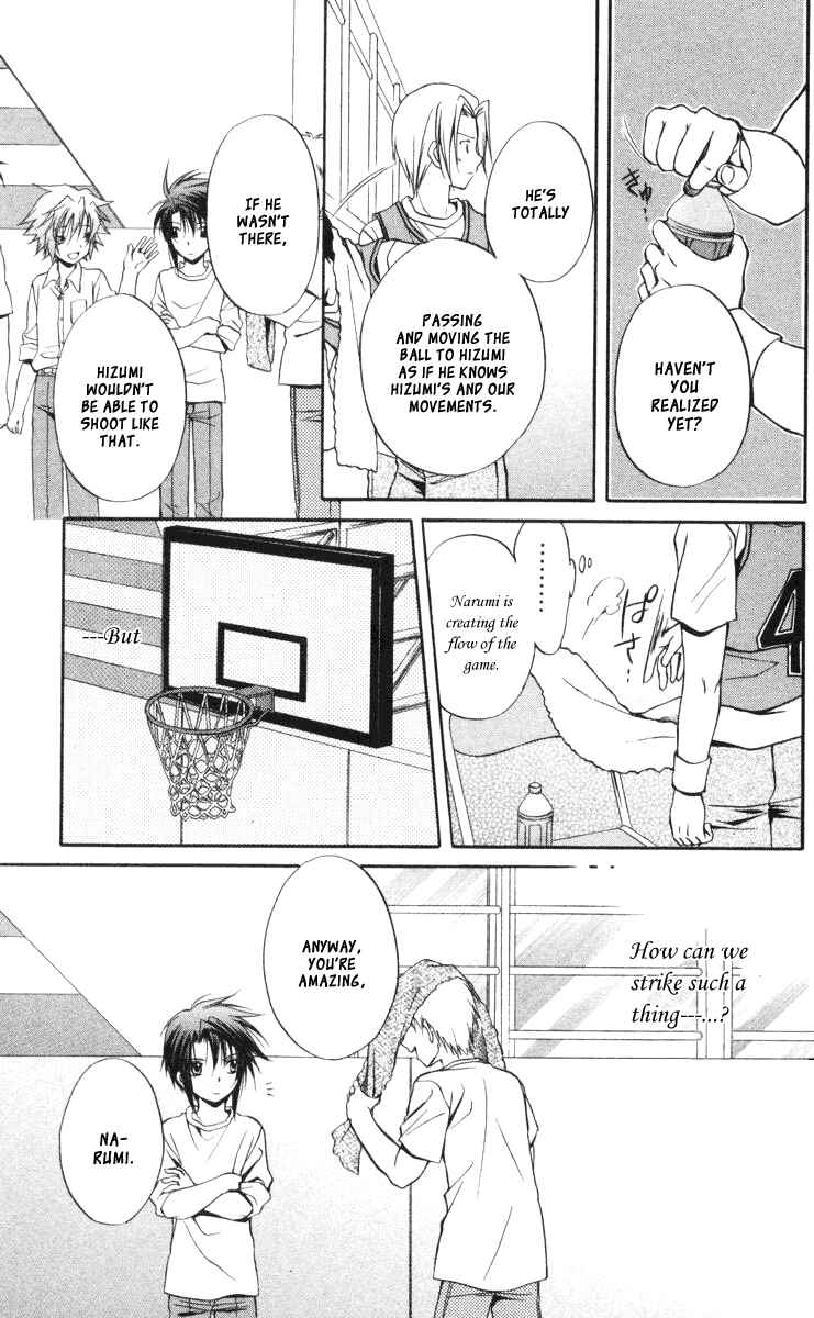 Page 27 Chapter 61 Spiral - Suiri no Kizuna