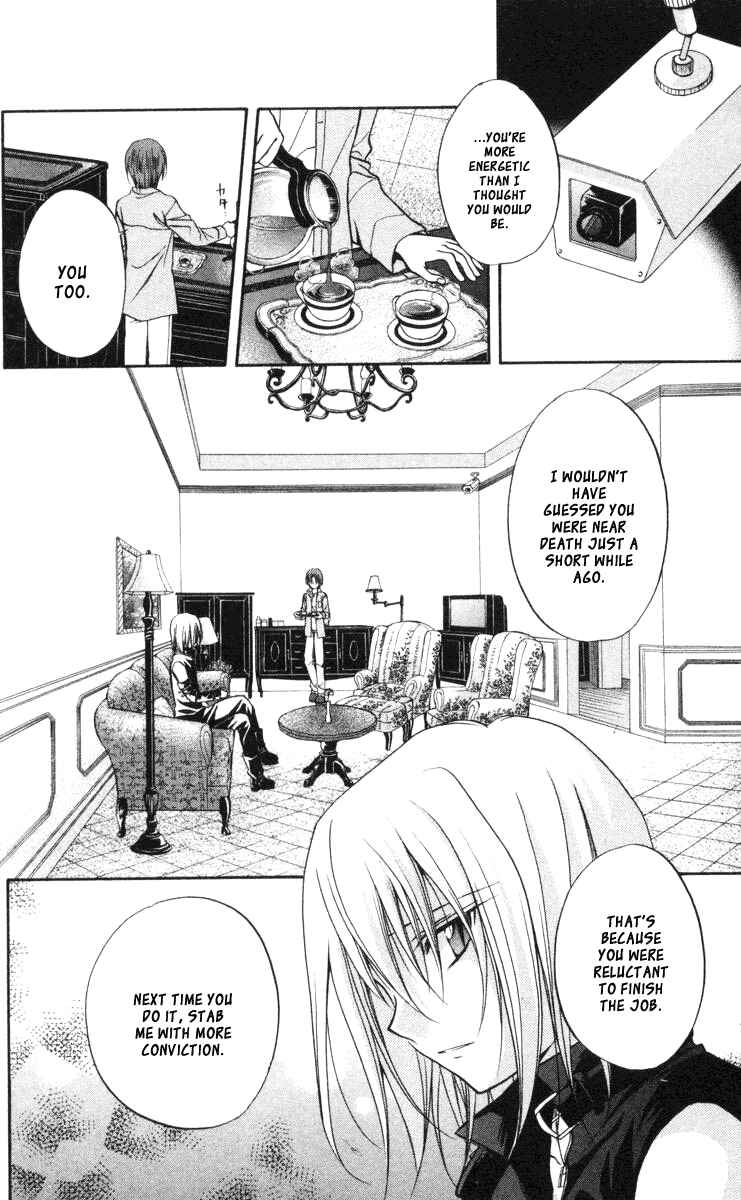 Page 3 Chapter 61 Spiral - Suiri no Kizuna