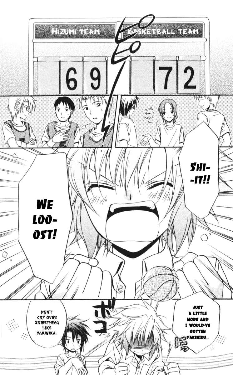 Page 30 Chapter 61 Spiral - Suiri no Kizuna