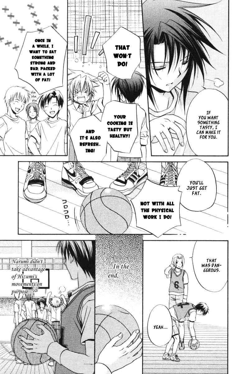 Page 31 Chapter 61 Spiral - Suiri no Kizuna