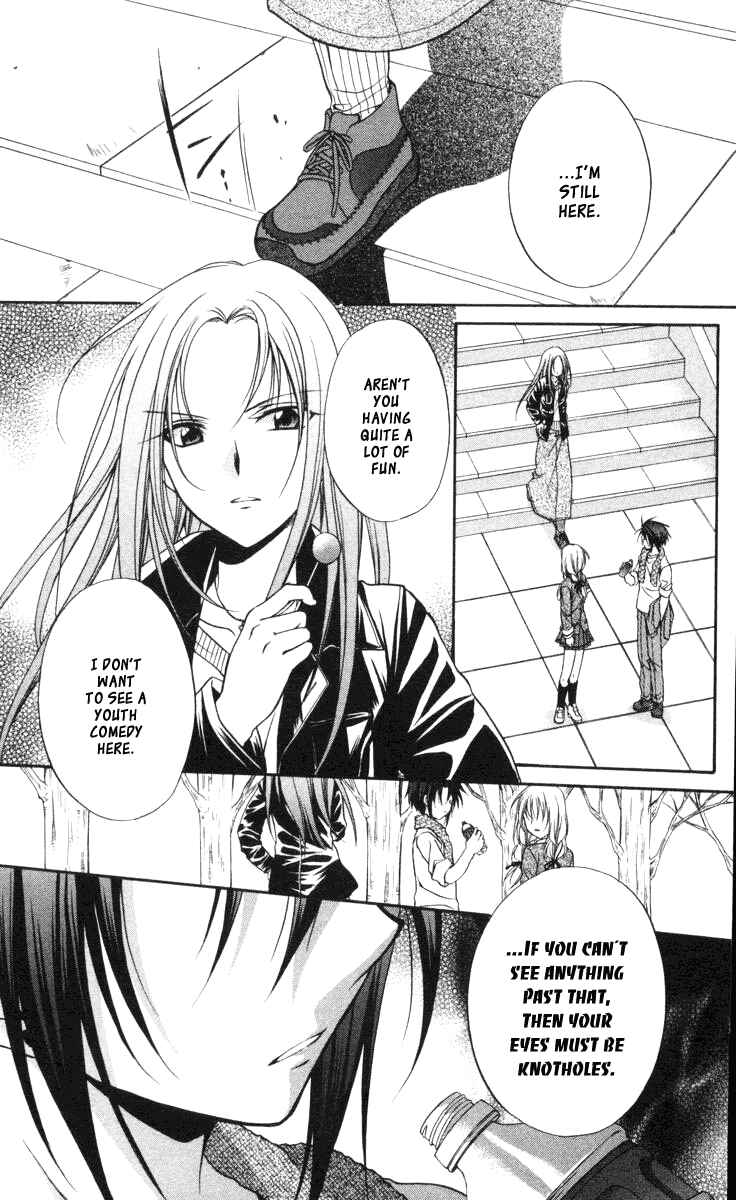 Page 33 Chapter 61 Spiral - Suiri no Kizuna