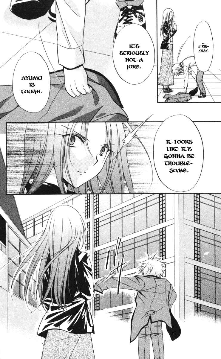 Page 37 Chapter 61 Spiral - Suiri no Kizuna