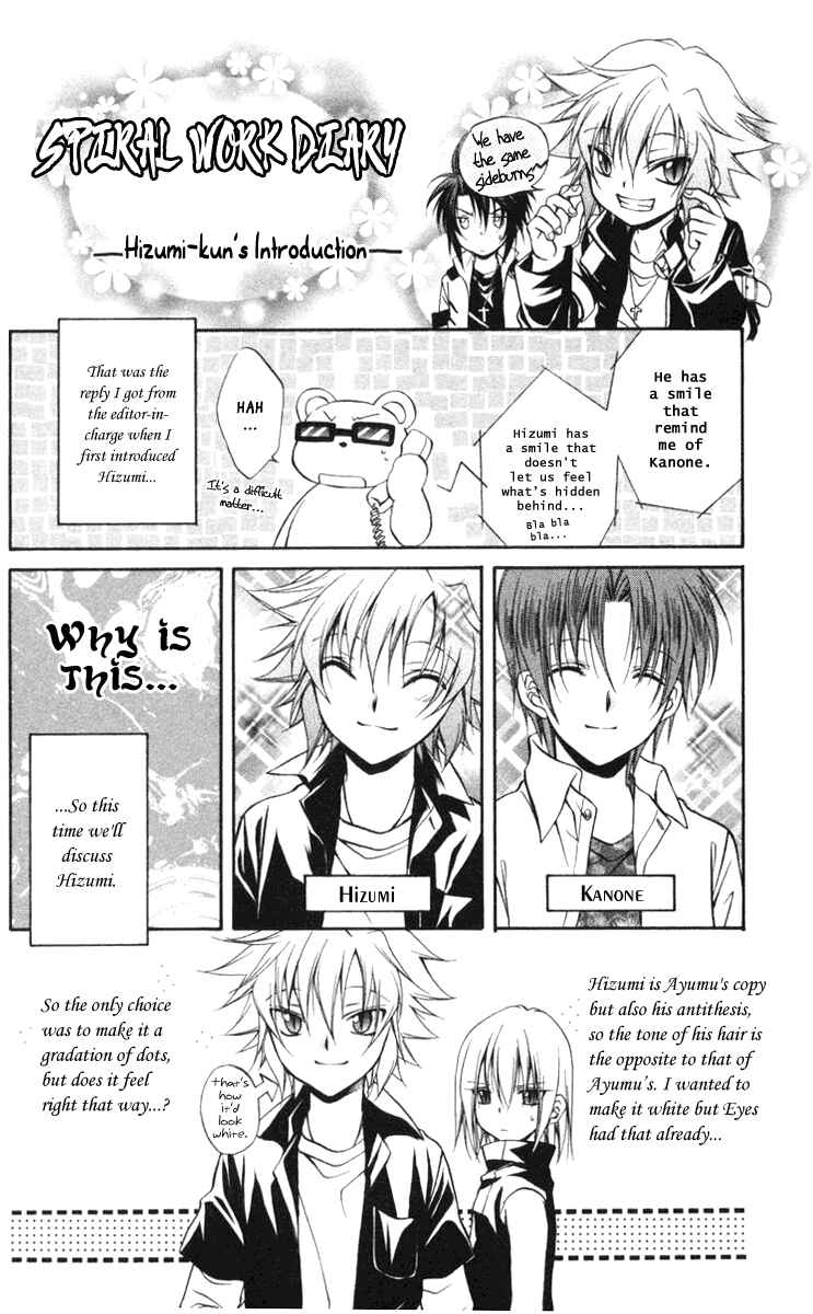 Page 43 Chapter 61 Spiral - Suiri no Kizuna