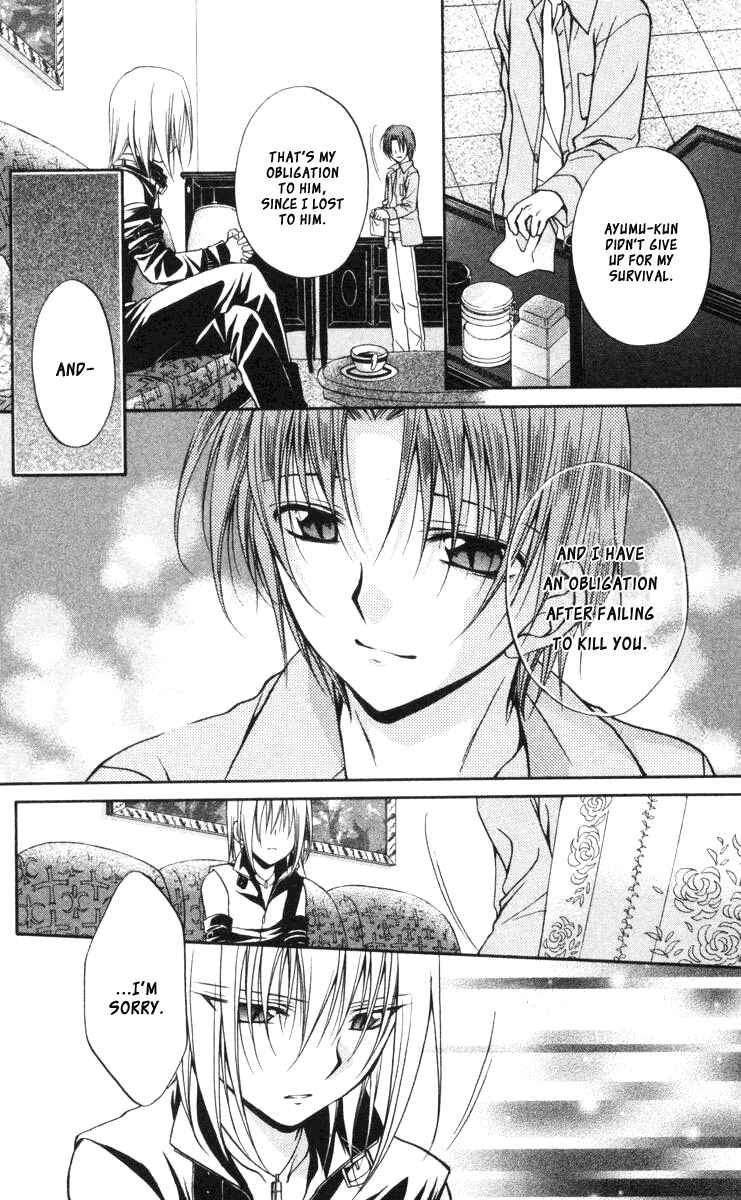 Page 7 Chapter 61 Spiral - Suiri no Kizuna