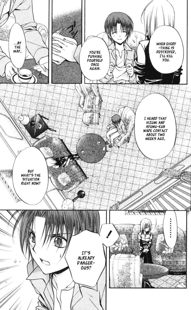 Page 8 Chapter 61 Spiral - Suiri no Kizuna