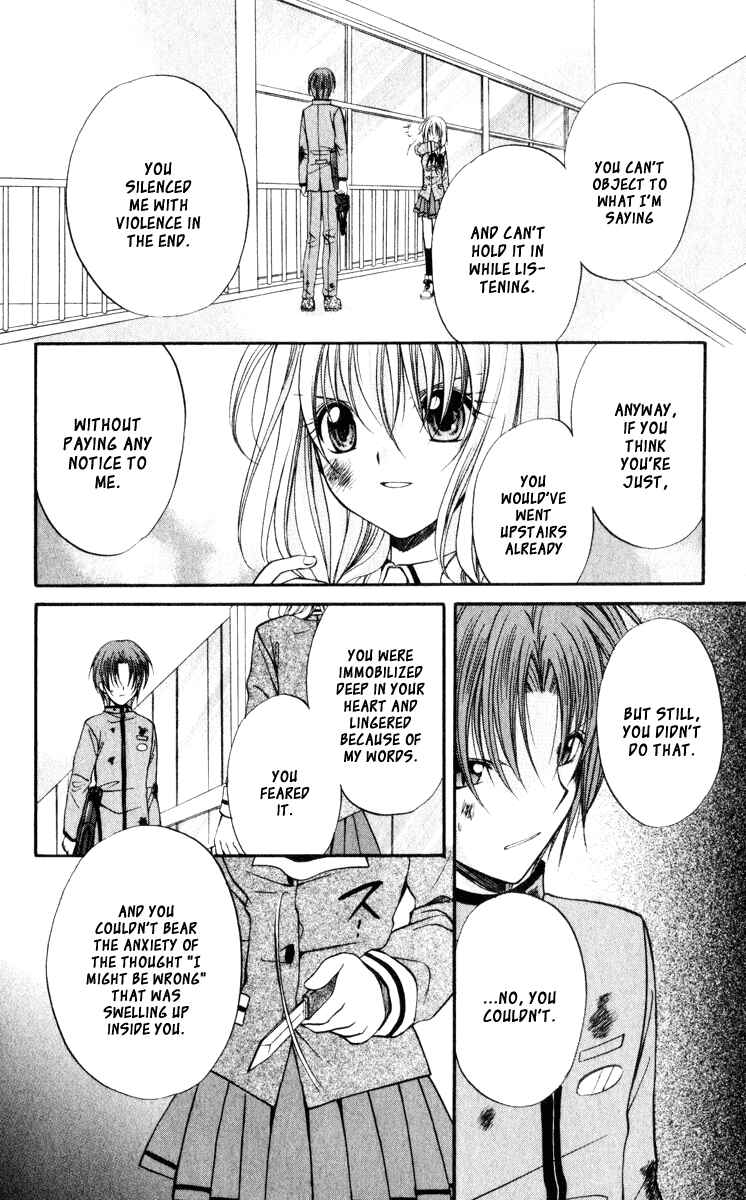 Page 12 Chapter 44 Spiral - Suiri no Kizuna