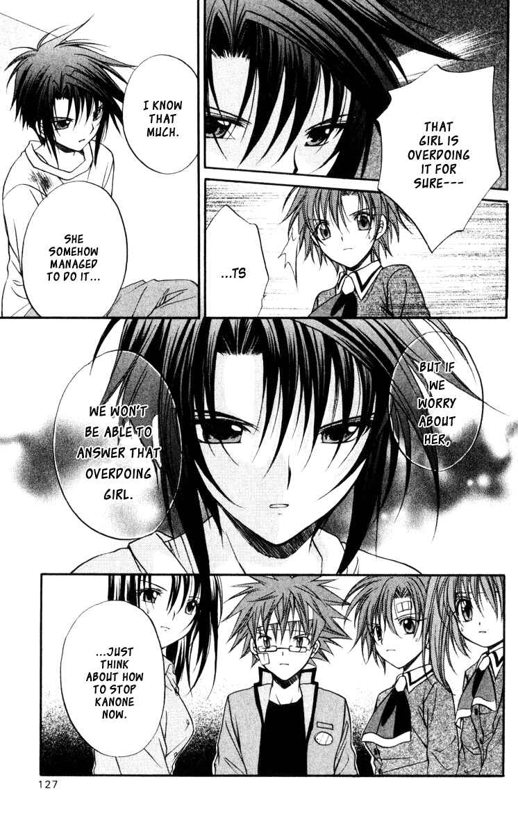 Page 15 Chapter 44 Spiral - Suiri no Kizuna
