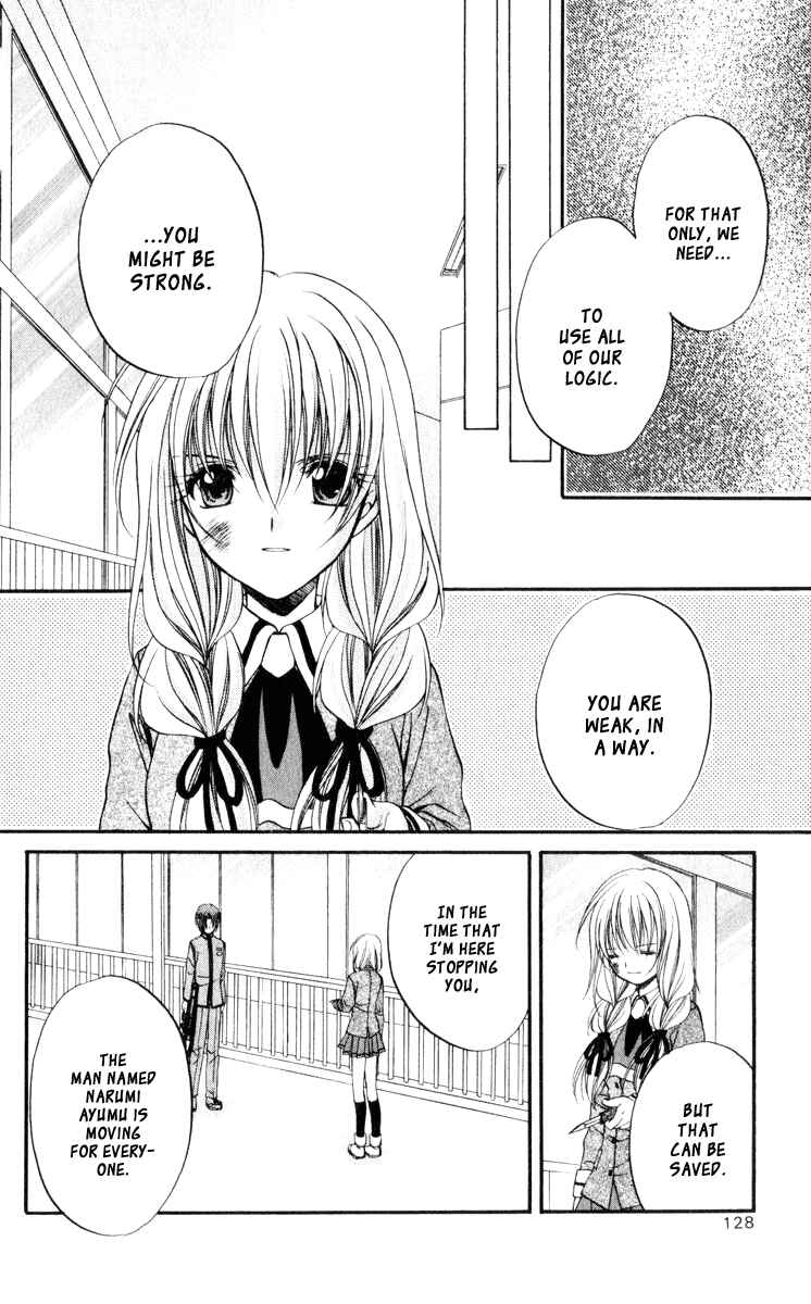 Page 16 Chapter 44 Spiral - Suiri no Kizuna