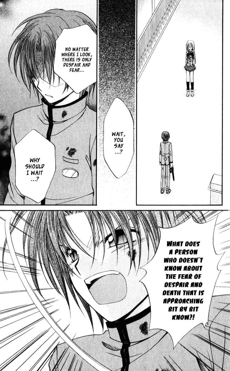 Page 19 Chapter 44 Spiral - Suiri no Kizuna