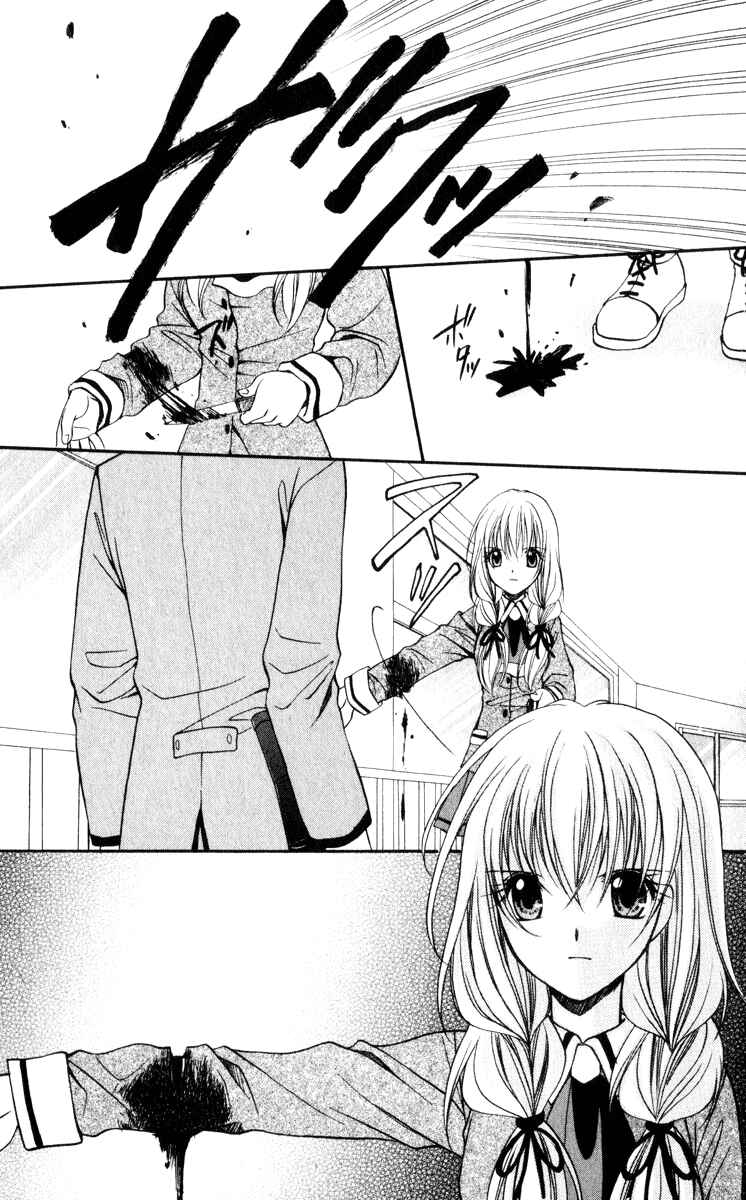 Page 21 Chapter 44 Spiral - Suiri no Kizuna