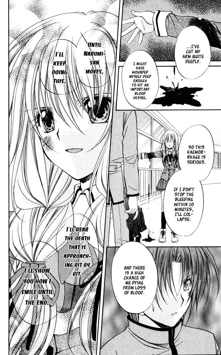 Page 22 Chapter 44 Spiral - Suiri no Kizuna