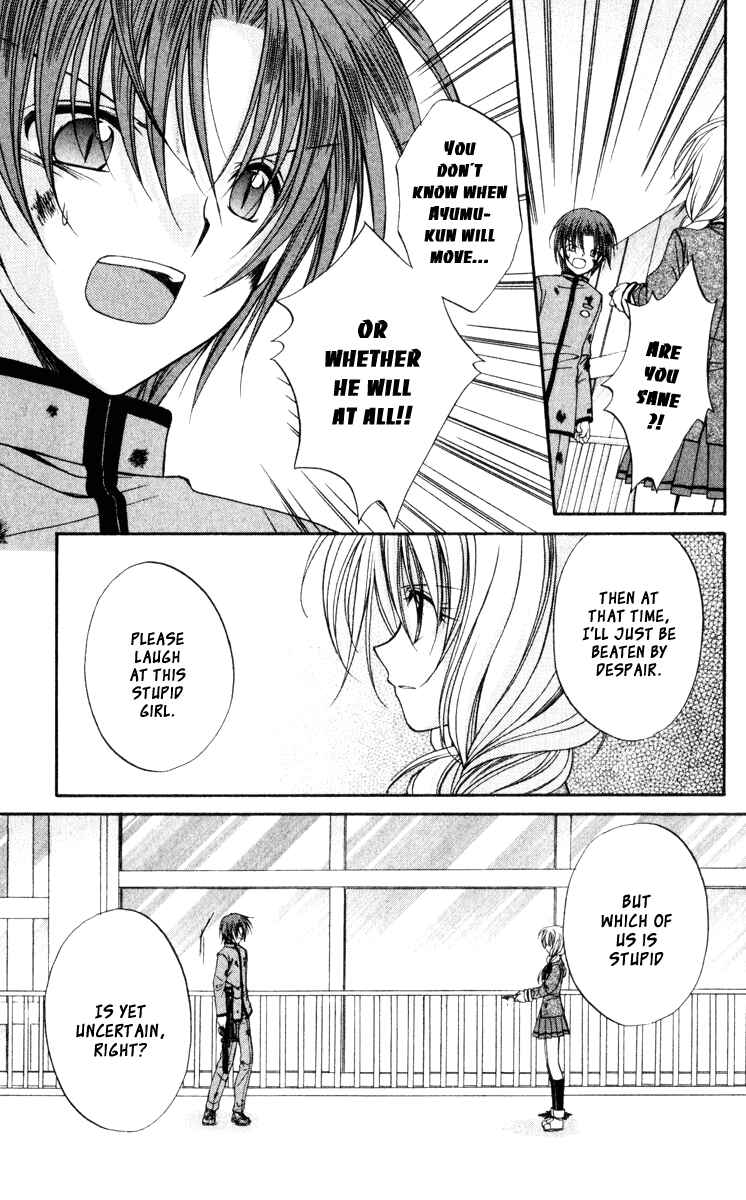 Page 23 Chapter 44 Spiral - Suiri no Kizuna