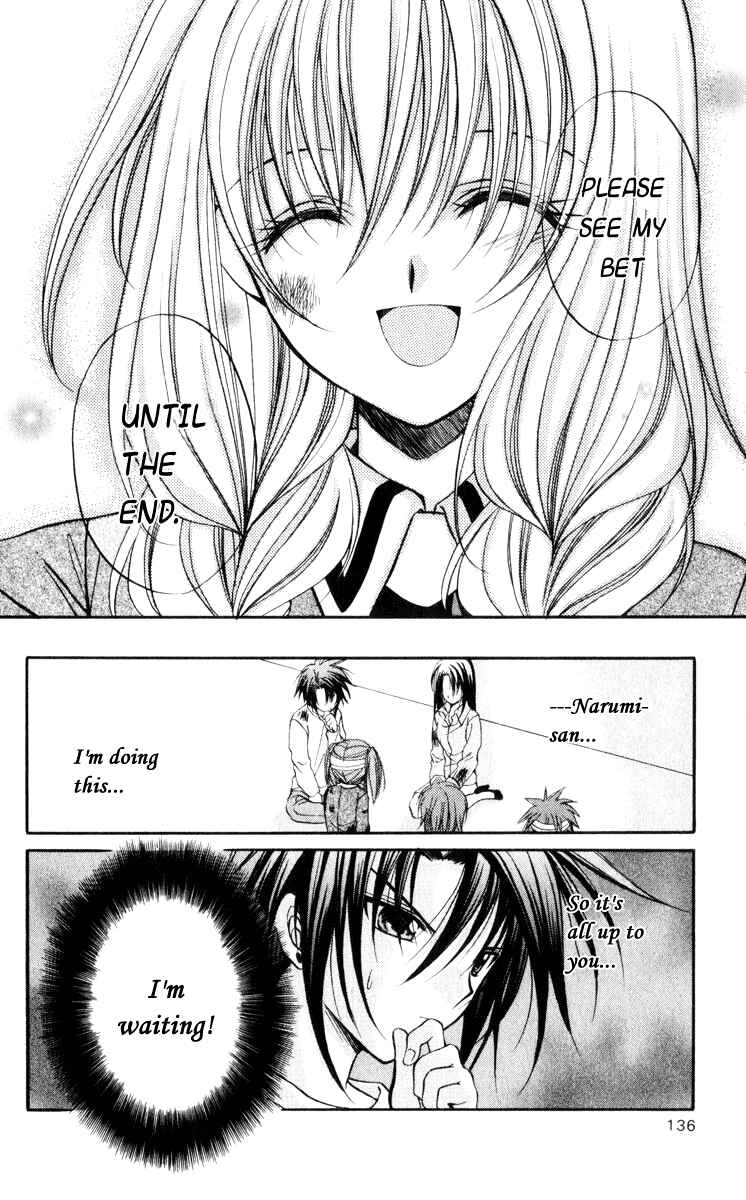 Page 24 Chapter 44 Spiral - Suiri no Kizuna