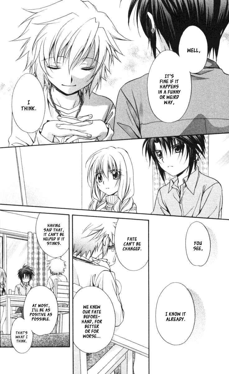 Page 12 Chapter 58 Spiral - Suiri no Kizuna