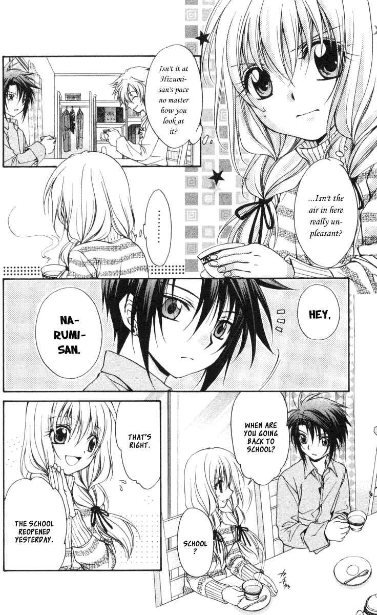 Page 16 Chapter 58 Spiral - Suiri no Kizuna