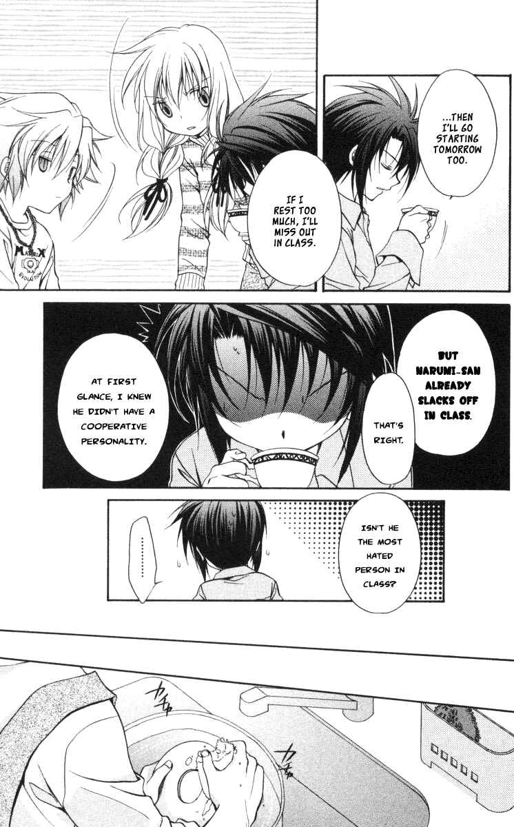 Page 19 Chapter 58 Spiral - Suiri no Kizuna